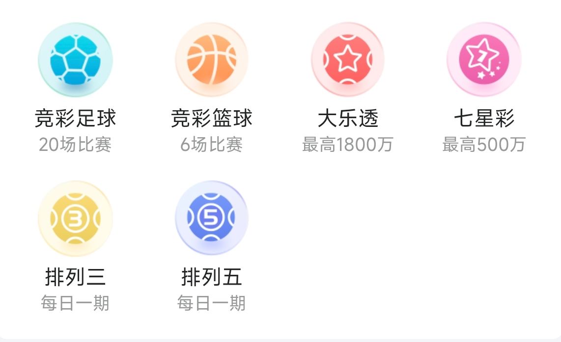 乐达助手界面预览